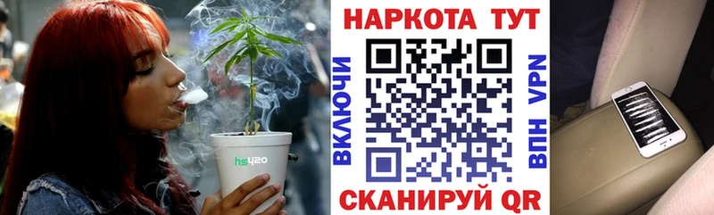 Где продают наркотики Балабаново Галлюциногенные грибы  Меф  Кокаин  A-PVP 
