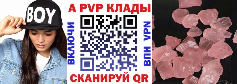 Alpha-PVP VHQ  Балабаново 