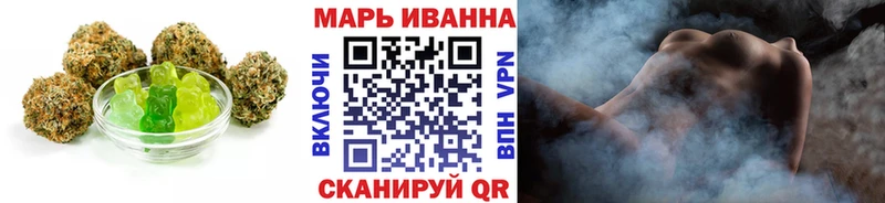 Canna-Cookies конопля  Балабаново 