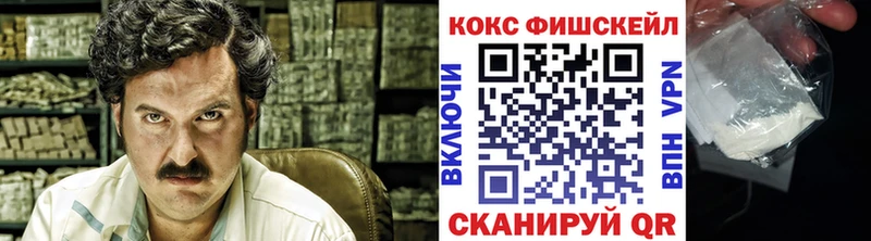 Cocaine 99%  как найти наркотики  Балабаново 