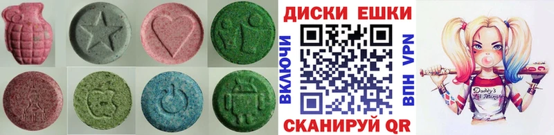 закладки  гидра рабочий сайт  Ecstasy VHQ  Балабаново 