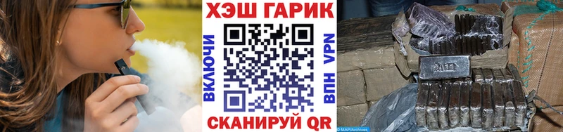 купить наркоту  Балабаново  ГАШИШ хэш 