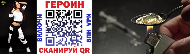 omg вход  наркотики  Балабаново  ГЕРОИН Афган 