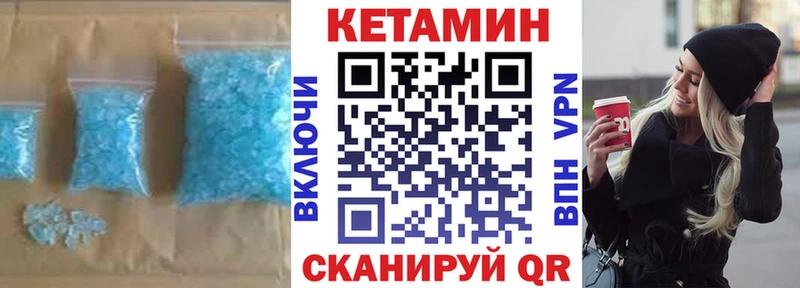 КЕТАМИН ketamine  Балабаново 