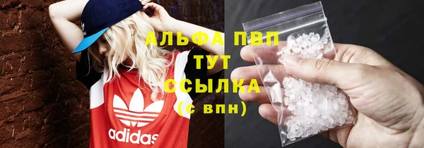 Альфа ПВП Богданович