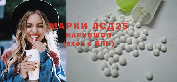 герыч Бронницы
