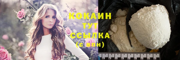 марки lsd Богородск