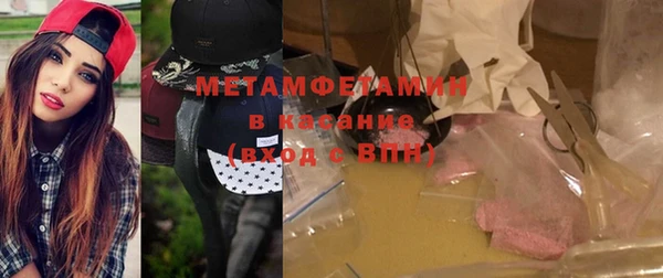 марки lsd Богородск