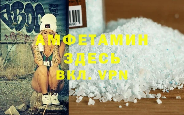 марки lsd Богородск