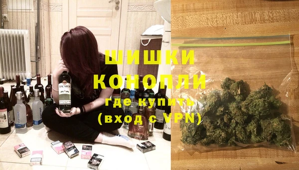 марки lsd Богородск