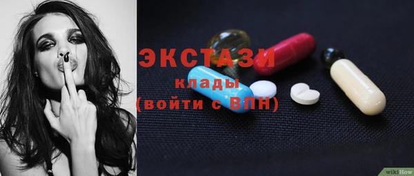 марки lsd Богородск