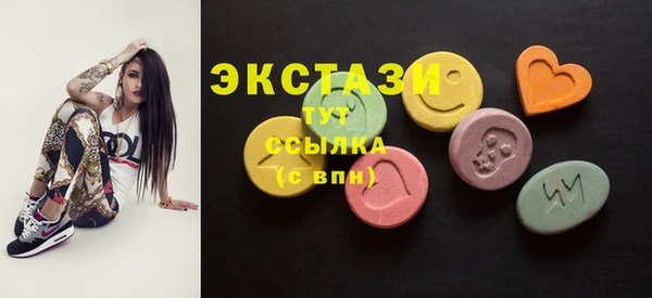 марки lsd Богородск