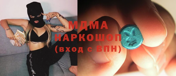 дживик Богородицк