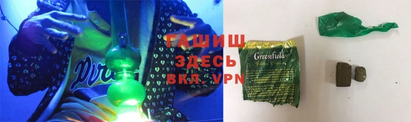кокаин VHQ Белокуриха