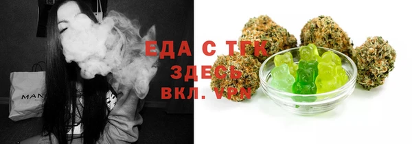 Альфа ПВП Богданович
