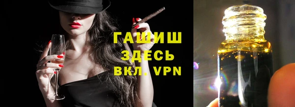 марки lsd Богородск