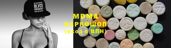 Альфа ПВП Богданович