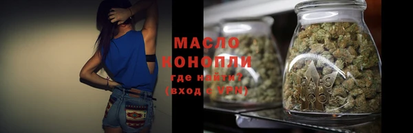 марки lsd Богородск