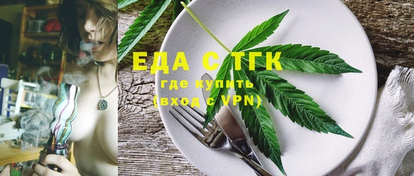 марки lsd Богородск