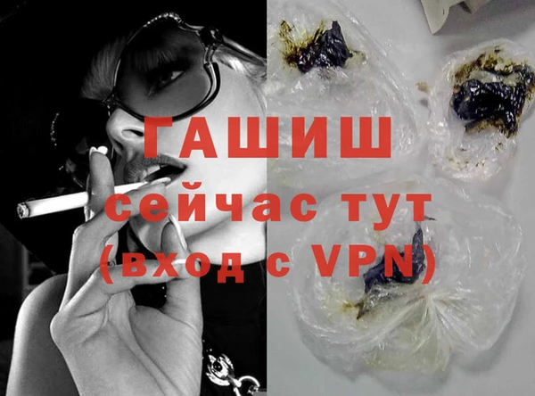марки lsd Богородск