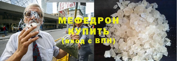 герыч Бронницы