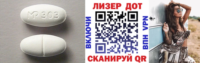 маркетплейс клад  Балабаново  ЛСД экстази ecstasy 