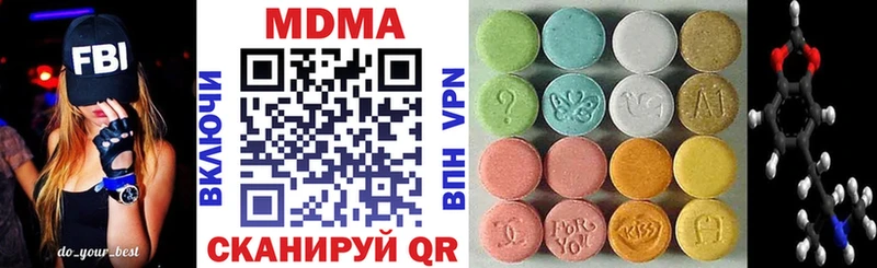 МДМА VHQ  Балабаново 