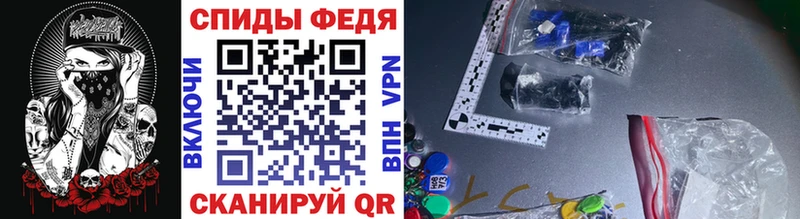 Метамфетамин кристалл  Балабаново 