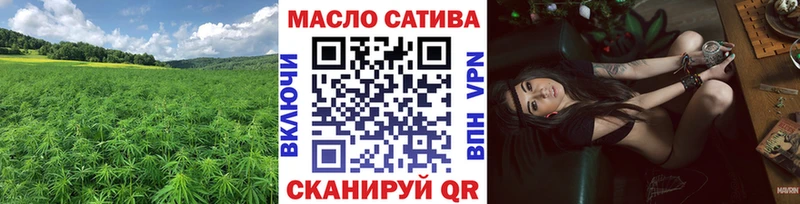 Дистиллят ТГК вейп  Балабаново 