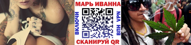 Бошки Шишки марихуана Балабаново